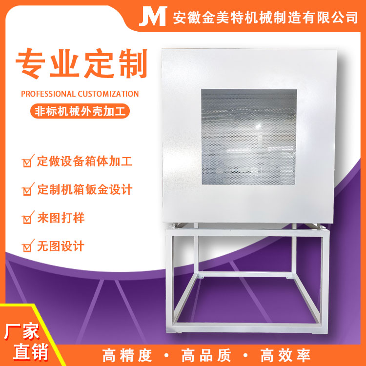 合肥鈑金加工廠目前有多少家？如何選擇優(yōu)質(zhì)鈑金供應商？